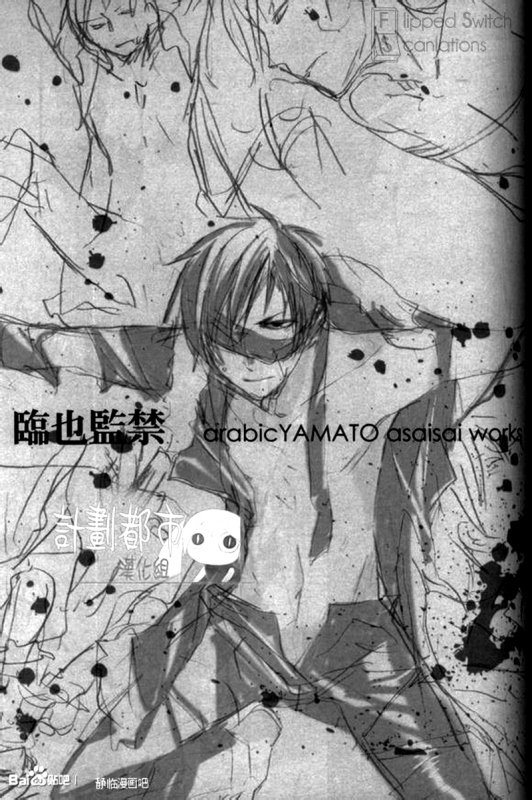 (Ikebukuro Crossroads × 2) [Arabic Yamato (Asaisai)] Izaya Kankin (Durarara!!) [English] _20