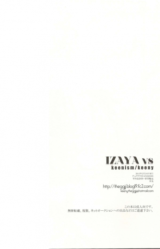 (Ikebukuro Crossroads × 6) [keenism (keeny)] IZAYA vs (Durarara!!) [English] [Mokkachi]_24