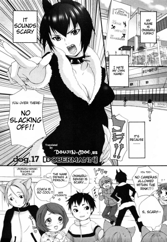 (Inuburo) INUMIMI ZUKAN - Otogibanashi ~ Erocyclopedia of Doggy Style- Ch. 1 - 5, 17, 24 (En_43