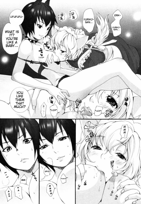 (Inuburo) INUMIMI ZUKAN - Otogibanashi ~ Erocyclopedia of Doggy Style- Ch. 1 - 5, 17, 24 (En_48
