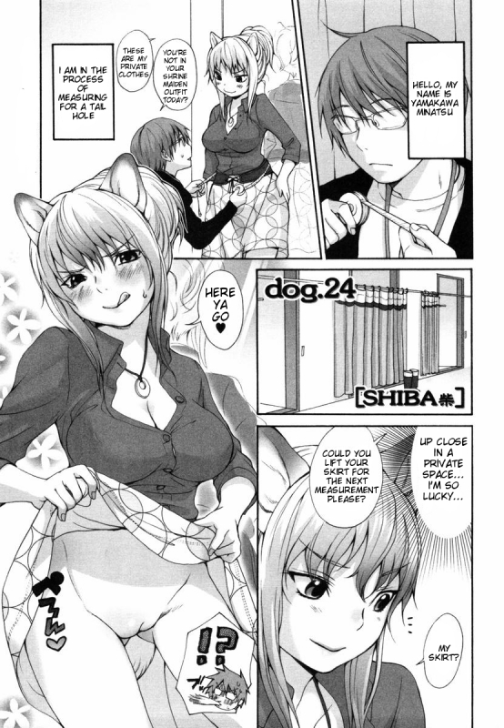 (Inuburo) INUMIMI ZUKAN - Otogibanashi ~ Erocyclopedia of Doggy Style- Ch. 1 - 5, 17, 24 (En_59