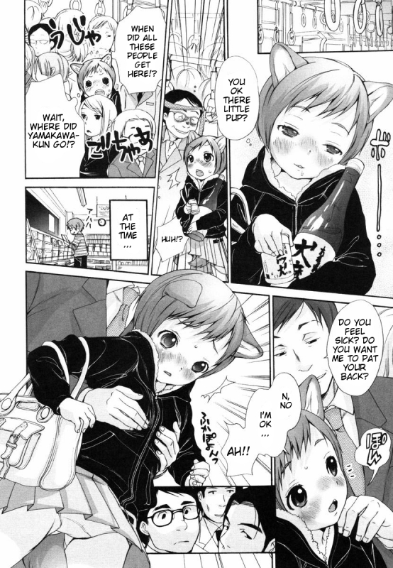 (Inuburo) INUMIMI ZUKAN - Otogibanashi ~ Erocyclopedia of Doggy Style- Ch. 1 - 5, 17, 24 (En_76