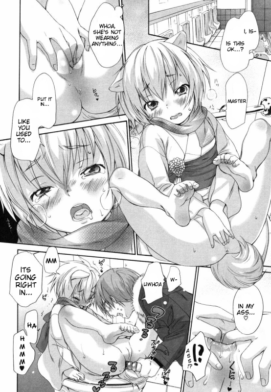 (Inuburo) INUMIMI ZUKAN - Otogibanashi ~ Erocyclopedia of Doggy Style- Ch. 1 - 5, 17, 24 (En_84