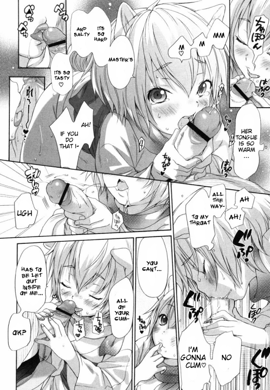 (Inuburo) INUMIMI ZUKAN - Otogibanashi ~ Erocyclopedia of Doggy Style- Ch. 1 - 5, 17, 24 (En_86