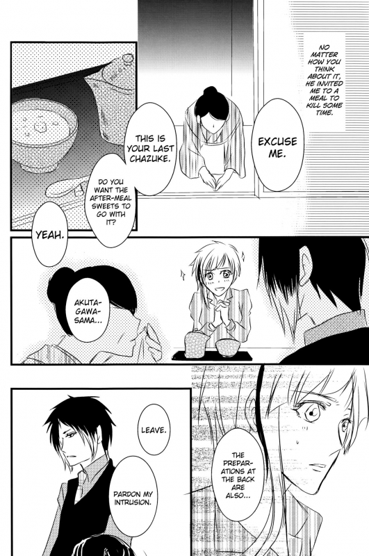 (Itan Renatus 5) [Beni (Inoue Kiyoshi)] Tsuioku no Souretsu (Jou) (Bungou Stray Dogs) [English]  [b_15