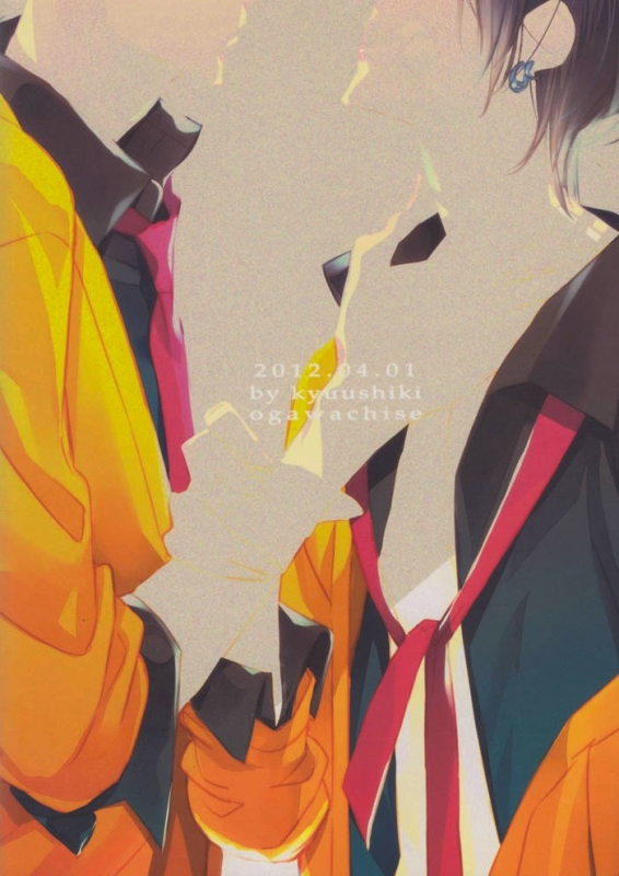 (J.GARDEN 32) [Kyuushiki (Ogawa Chise)] Ienai Itami o Daiteiru  An Unspeakable Pain [English] [Cocobee_01