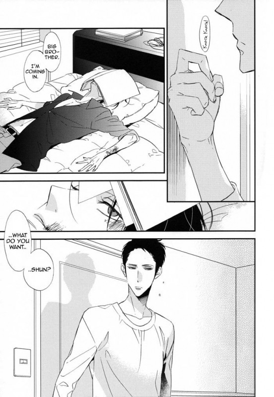 (J.GARDEN 32) [Kyuushiki (Ogawa Chise)] Ienai Itami o Daiteiru  An Unspeakable Pain [English] [Cocobee_06