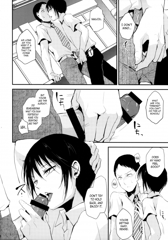 (J.GARDEN 40) [Yadokugaeru (Locon)] Houkago no Tasuku  Tasuku After School [English] [N04h]_08