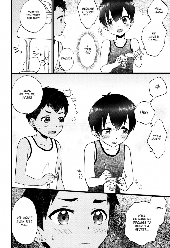 (J.GARDEN 41) [Ziploc (Yamachan)] Kimitrade - Kimi to Trade [English] {Shotachan}_04