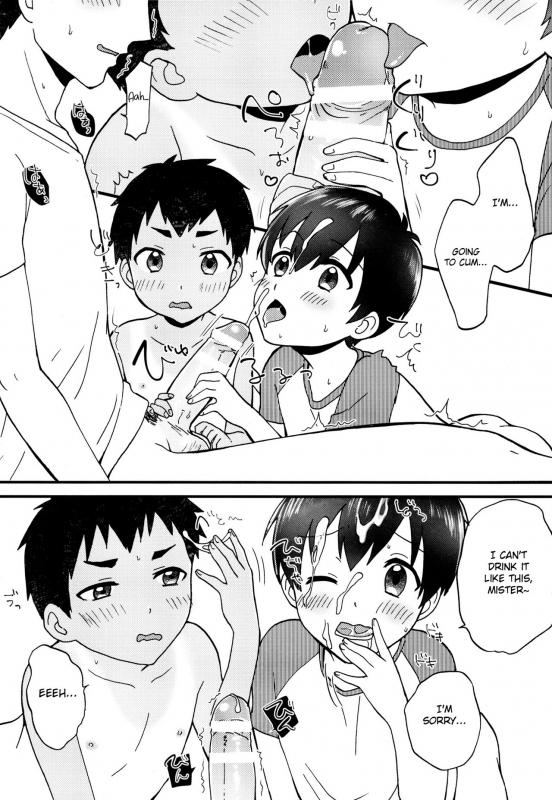 (J.GARDEN 41) [Ziploc (Yamachan)] Kimitrade - Kimi to Trade [English] {Shotachan}_20