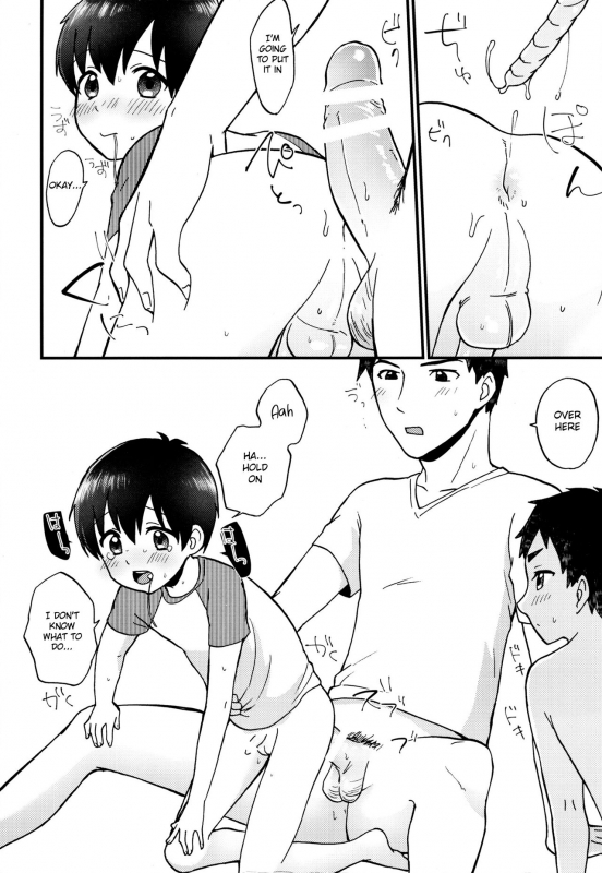 (J.GARDEN 41) [Ziploc (Yamachan)] Kimitrade - Kimi to Trade [English] {Shotachan}_26