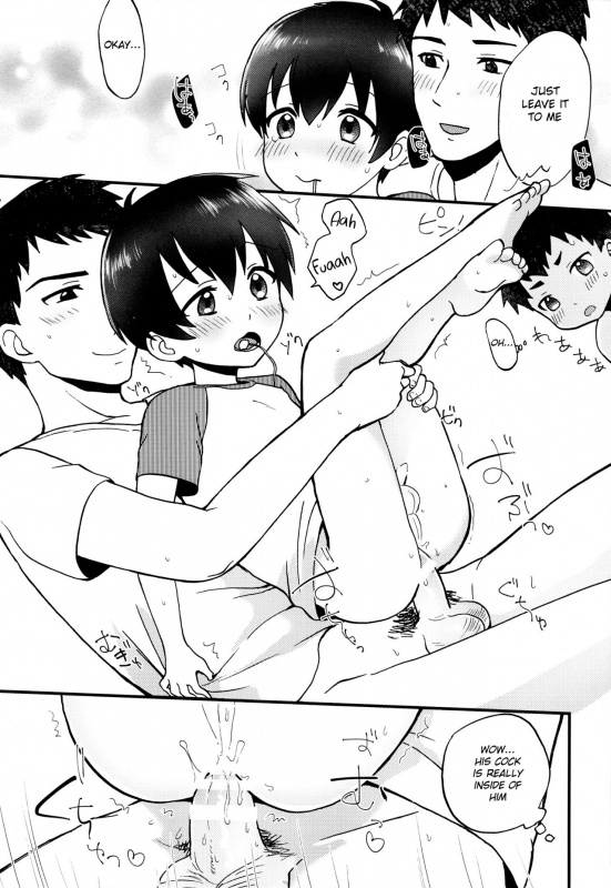 (J.GARDEN 41) [Ziploc (Yamachan)] Kimitrade - Kimi to Trade [English] {Shotachan}_27