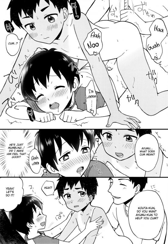 (J.GARDEN 41) [Ziploc (Yamachan)] Kimitrade - Kimi to Trade [English] {Shotachan}_31