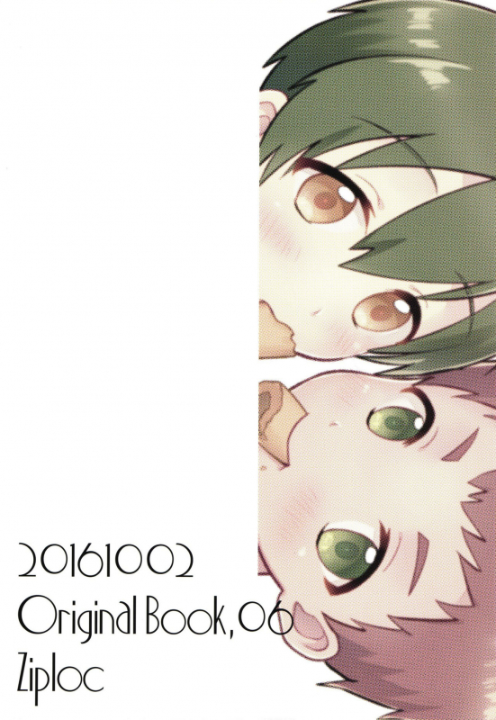 (J.GARDEN 41) [Ziploc (Yamachan)] Kimitrade - Kimi to Trade [English] {Shotachan}_41