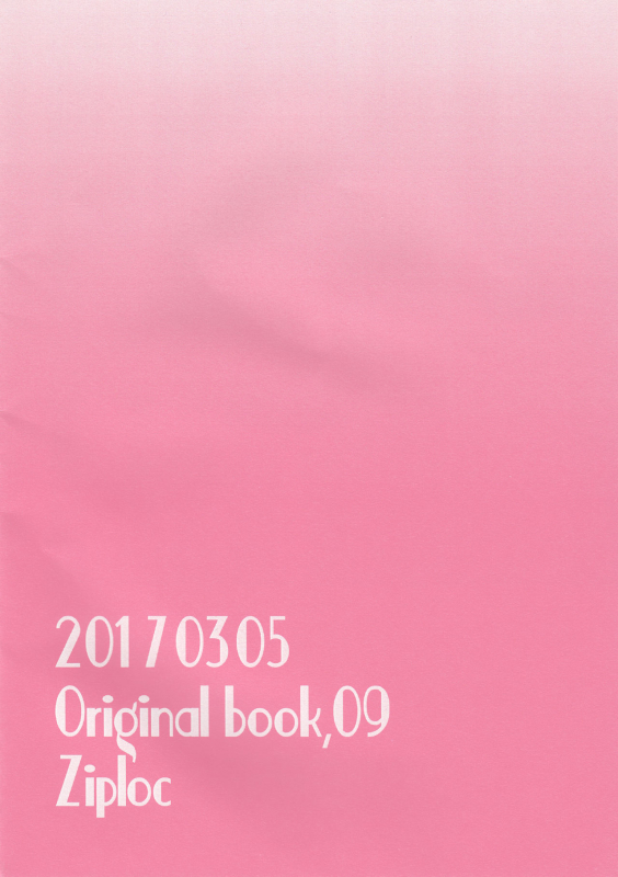 (J.GARDEN 42) [Ziploc (Yamachan)] Futari to Trade [English] {Shotachan}_13