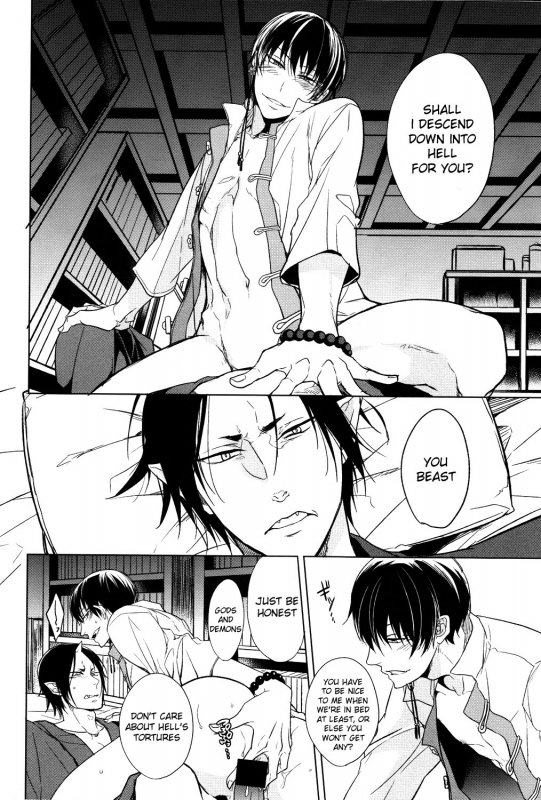 (Jigoku no Tomoshibi 3) [FIZZCODE (Satonishi)] Oni Otoshi (Hoozuki no Reitetsu) [English] [Moy Moe Sc_04