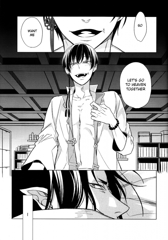 (Jigoku no Tomoshibi 3) [FIZZCODE (Satonishi)] Oni Otoshi (Hoozuki no Reitetsu) [English] [Moy Moe Sc_19