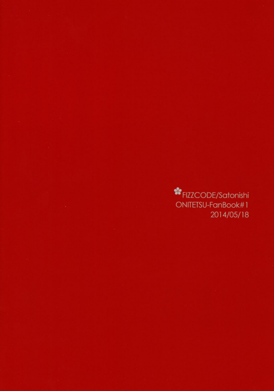 (Jigoku no Tomoshibi 3) [FIZZCODE (Satonishi)] Oni Otoshi (Hoozuki no Reitetsu) [English] [Moy Moe Sc_21