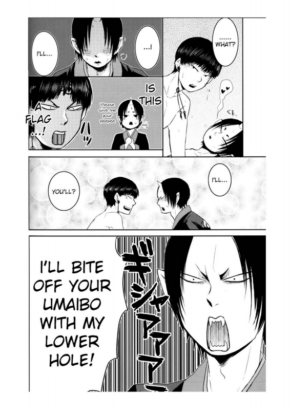 (Jigoku no Tomoshibi Nanba) [Zeitaku Zanmai (Yayoi)] Boku no Umaibo g_18