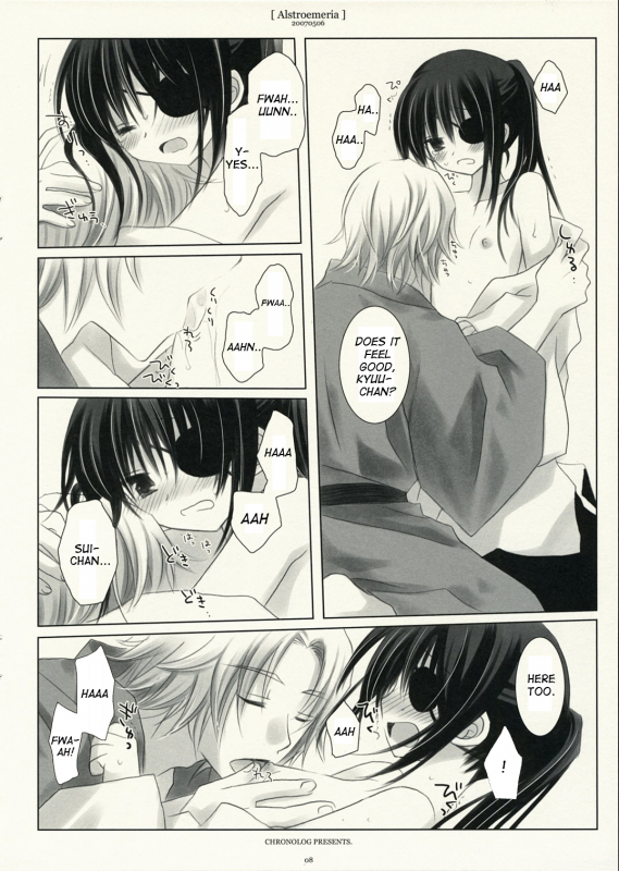 (Jump Heroines) [Chronolog (Sakurazawa Izumi)] Alstroemeria (Gintama) [English] {GSK Subs}_06