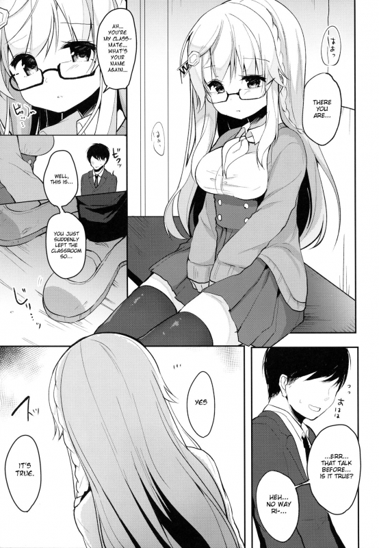 (Junction Box Nagoya 2) [Chocolate Synapse (Shika Yuno)] Boku no Kanojo o Shoukai Shimasu (Hinab_12