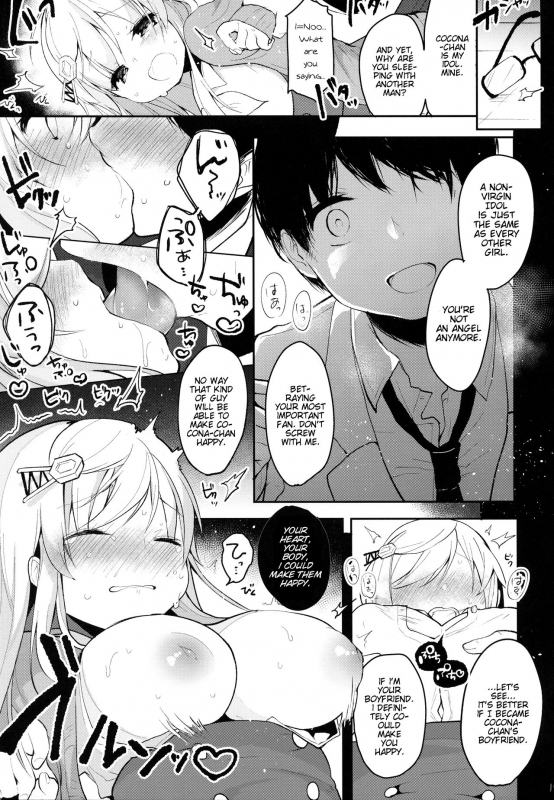 (Junction Box Nagoya 2) [Chocolate Synapse (Shika Yuno)] Boku no Kanojo o Shoukai Shimasu (Hinab_14