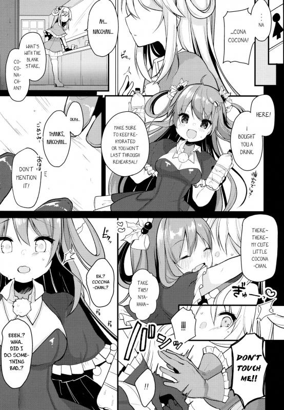 (Junction Box Nagoya 3) [Chocolate Synapse (Shika Yuno)] Boku no Kanojo o Shoukai Shimasu 2 (H_13