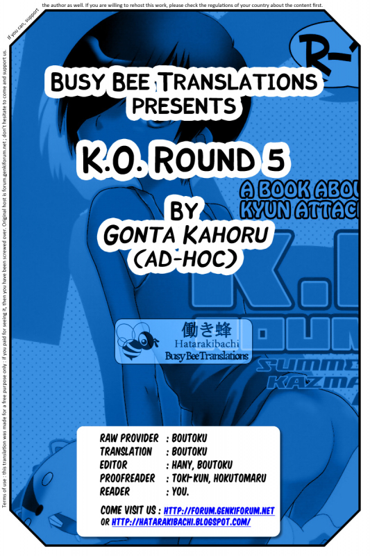 (KING of OZ) [Ad-Hoc (Gonta Kahoru)] K.O. Round 5 (Summer Wars) [English] [Busy Bee Translations]_22