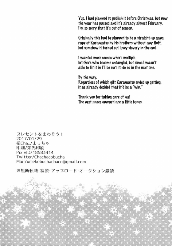 (Kahou wa Nete Matsu 6) [MatsuCha. (Maccha)] Present  o Mawasou!  Let’s give a p_55