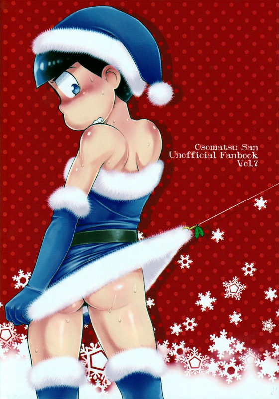 (Kahou wa Nete Matsu 6) [MatsuCha. (Maccha)] Present  o Mawasou!  Let’s give a p_65