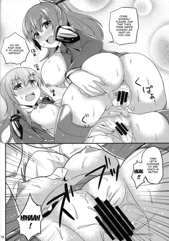 (Kamata Chinjufu 2) [Kaki_14