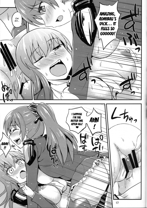 (Kamata Chinjufu 2) [Kaki_15