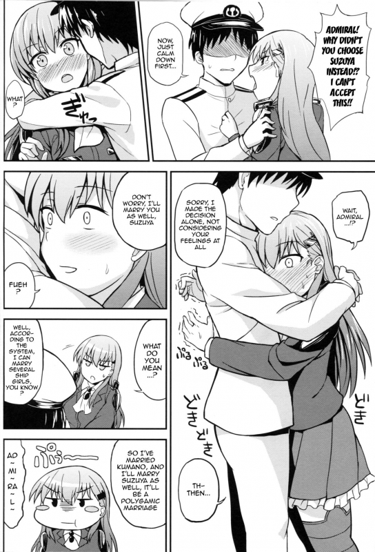 (Kamata Chinjufu 2) [_02