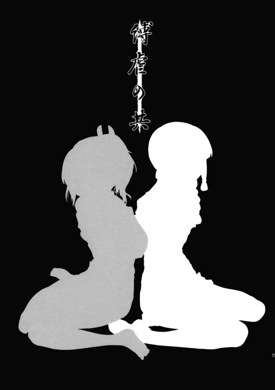 (Kamata Chinjufu 2) [Satellites, Gokusaishiki (Satet_13