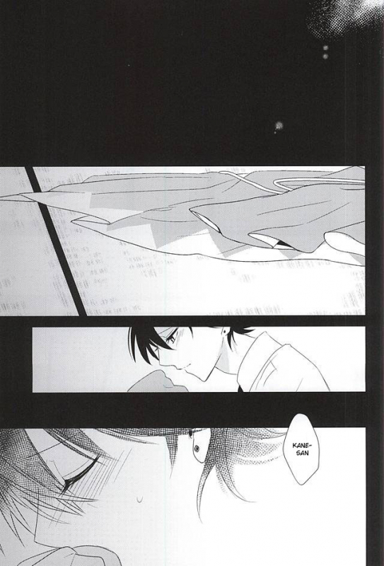 (KaneHoric) [Mike (Sautsu)] Kane-san ni wa Ienai Wanaide Kudasai.   Please don’t tell K_01