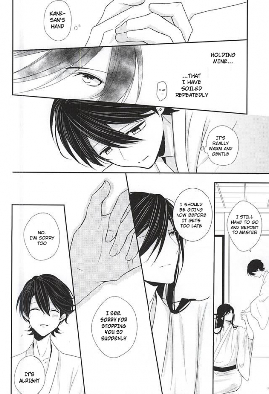 (KaneHoric) [Mike (Sautsu)] Kane-san ni wa Ienai Wanaide Kudasai.   Please don’t tell K_14