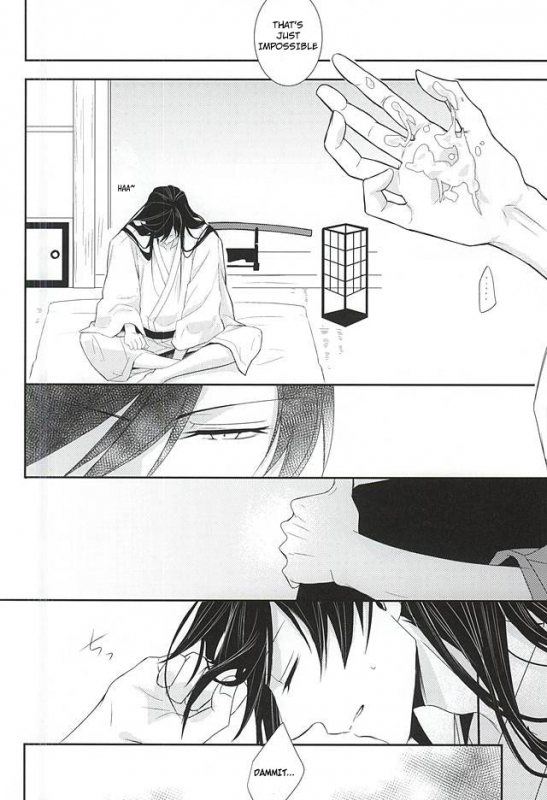 (KaneHoric) [Mike (Sautsu)] Kane-san ni wa Ienai Wanaide Kudasai.   Please don’t tell K_16