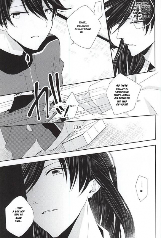 (KaneHoric) [Mike (Sautsu)] Kane-san ni wa Ienai Wanaide Kudasai.   Please don’t tell K_23