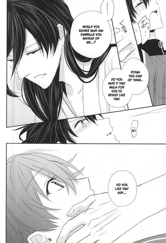 (KaneHoric) [Mike (Sautsu)] Kane-san ni wa Ienai Wanaide Kudasai.   Please don’t tell K_26