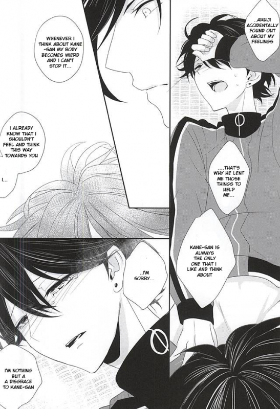 (KaneHoric) [Mike (Sautsu)] Kane-san ni wa Ienai Wanaide Kudasai.   Please don’t tell K_28