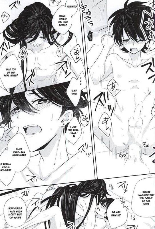 (KaneHoric) [Mike (Sautsu)] Kane-san ni wa Ienai Wanaide Kudasai.   Please don’t tell K_33