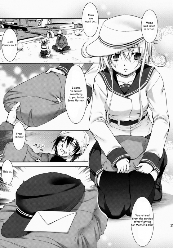 (Kanmusu Marine Festa ~KanFes~) [Takane no Hanazono (Takane Nohana)] Harasho!_23