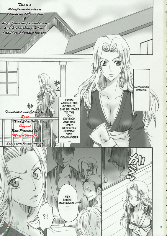 (Kanonana!) [Kurione-sha (YU-RI)] Kokucho Ranbu (Bleach) [English] [D-W]_01