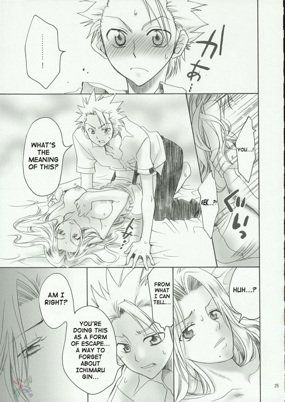 (Kanonana!) [Kurione-sha (YU-RI)] Kokucho Ranbu (Bleach) [English] [D-W]_23