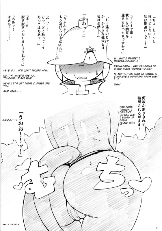 (Kansai! Kemoket 3) [Kemono Ekaki no Kousoku 2 (Sindoll)] ORGY (Final Fantasy IX) [Japanese, English]_06