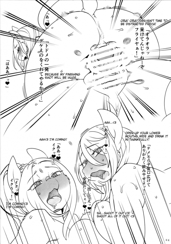 (Kansai! Kemoket 3) [Kemono Ekaki no Kousoku 2 (Sindoll)] ORGY (Final Fantasy IX) [Japanese, English]_22