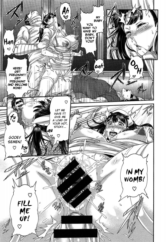 (Karasu) Kango Shidou Onegai Shimasu [English]_20