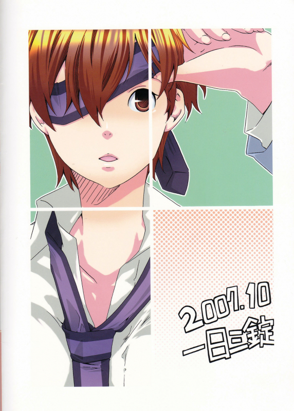 (Keikaku 0x0C) [Ichinichi Sanjou (Jinguu Kozue)_18