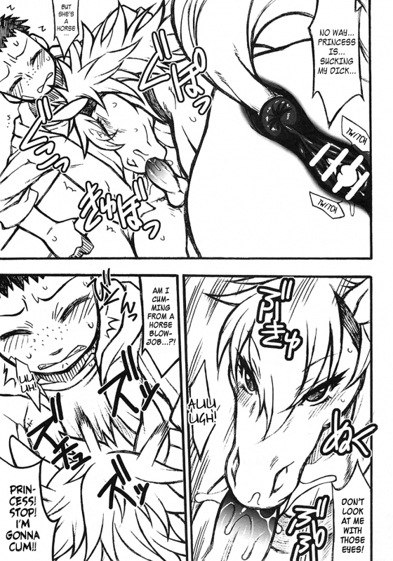 (Kemoket 2) [Mayoineko (Various)] Mare Holic Kemolover EX Ch.1-7 (English) =Little White Butterflies=_06