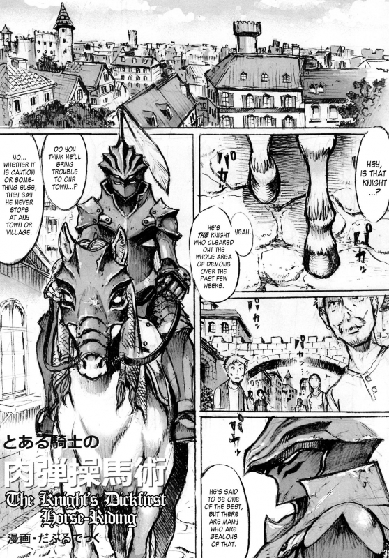 (Kemoket 3) [Mayoineko (Various)] Mare Holic 2 Kemolover EX ch 3-5, 11, 21, 34-35 [English] =LWB=_09